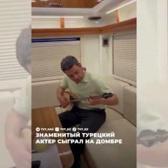 Ozan Akbaba'dan muhteşem dombra performansı! Hayranlarından tam not aldı