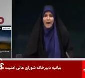Orta Doğu'da gerilim dozu artıyor: İsrail, İran devlet televizyonunu vurdu!