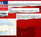 Türkiye 'Mavi Vatan'ı dünyaya ilan etti! UNESCO tescilledi, Yunan köpürdü