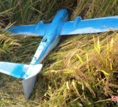 Kuzey Kore casus İHA d&uuml;ş&uuml;rd&uuml;: Ağır bedel &ouml;deyecekler