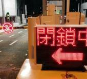 Japonya tetikte: 7,7&rsquo;lik sarsıntı sonrası &lsquo;dev deprem&rsquo; uyarısı!