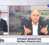 Kiryakos Velopoulos: Adeta saatli bomba inşa ettik, T&uuml;rkiye'nin vuracağı ilk yer olur!