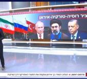 İsrail televizyonu Kanal 14: İran T&uuml;rkiye sayesinde ayakta