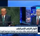 "Asıl caydırıcılık bu" İsrail Televizyonunda T&uuml;rkiye itirafı: U&ccedil;aklarımız &ccedil;aresiz kalır!