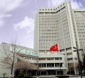 Dışişleri Bakanlığı'ndan Suudi Arabistan'a yapılan saldırıya tepki