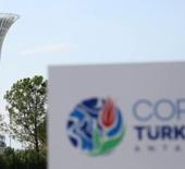COP31 T&uuml;rkiye Pavilyonu yan etkinlik programı a&ccedil;ıklandı