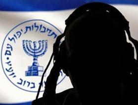 Mossad nedir, ne demek? MOSSAD görevleri nedir? MOSSAD hangi ülkeye ait?