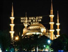 2026 Ramazan ne zaman başlıyor? İlk oru&ccedil; hangi g&uuml;n tutulacak?