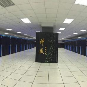 'D&uuml;nyanın en hızlı bilgisayarı' artık o değil!