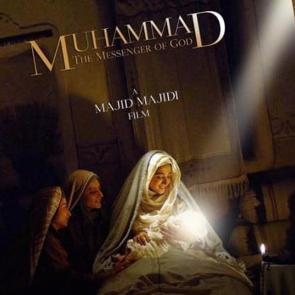 Hz. Muhammed: Allah'ın Elçisi filminin fragmanı 'İZLE'