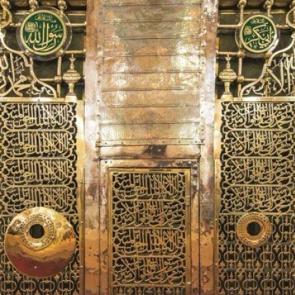 Ravza-i Mutahhara'da Osmanlı mührü