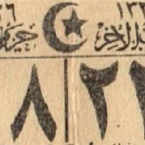Muhammedi takvim