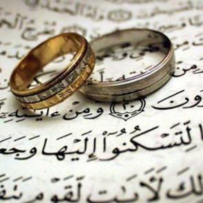 Evlilik g&ouml;r&uuml;şmesinde dini hususta dikkat edilmesi gerekenler