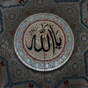 Esma&uuml;'l- H&uuml;sna (Allah'ın 99 ismi) nedir? Rahatlatan Esma&uuml;l h&uuml;sna zikirleri ve anlamı