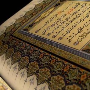 S&uuml;bhaneke duası Arap&ccedil;a ve T&uuml;rk&ccedil;e okunuşu! Subhaneke fazileti ve anlamı