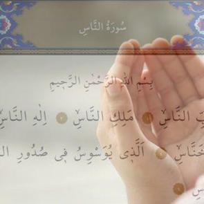 Her g&uuml;n 200 Kafirun Suresi okumanın faziletleri nelerdir? Kafirun Suresi T&uuml;rk&ccedil;e okunuşu...