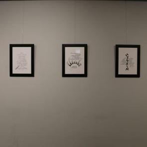 Esenler'de Ramazan'a özel 'İhya Sergisi'