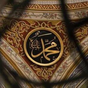 İletişim Başkanlığından "Mevlid-i Şerif" kitabı... Takdim yazısını Başkan Erdoğan yazdı