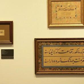 Yıldız Holding, Ramazan&rsquo;ı &ldquo;Medeniyetimizin Kalem G&uuml;zelleri&rdquo; sergisiyle karşılıyor