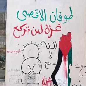 Ürdün'de grafitiyle Gazze'ye destek mesajı