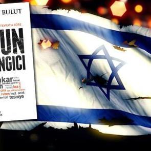 Kur'an-ı Kerim, İncil ve Tevrat'a g&ouml;re İsrail i&ccedil;in "Sonun Başlangıcı"