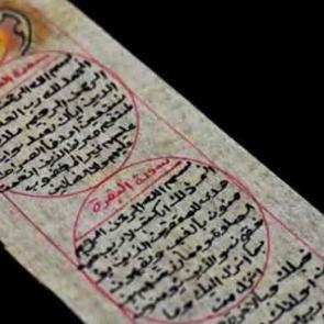 Türkiye ve Cezayir'in ortak tarihi: 1500 el yazma eser