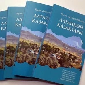 Kuddüs Çolpan'ın kaleminden 'Altayköy Kazakları' okuyucuyla buluştu