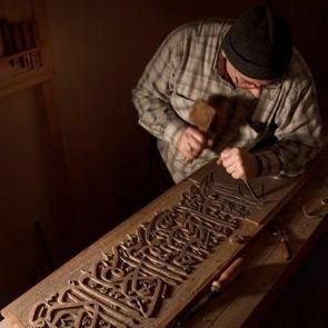 Konya Büyükşehir’den geleneksel meslekleri yaşatmak için Fotoğraf Yarışması 