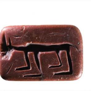 Arslantepe Höyüğü'nde 7 bin yıllık hayvan figürlü mühürler bulundu