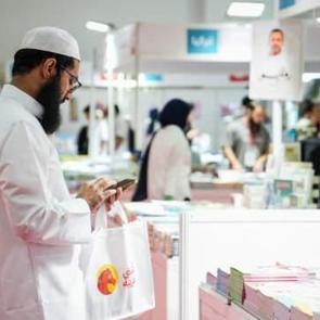 K&uuml;lt&uuml;r, sanat ve edebiyat d&uuml;nyası Arap&ccedil;a Kitap Fuarı'nda buluştu