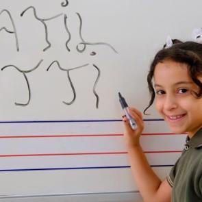 İlk ders zili &ccedil;aldı