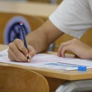 YKS ek yerleştirme sonuçları açıklandı