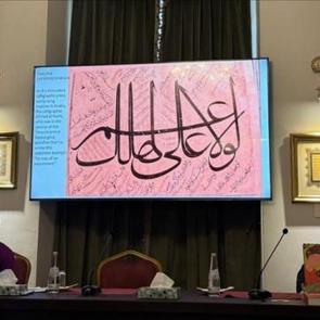 "Shah Tahmasp Alb&uuml;m&uuml;" yayımlandı