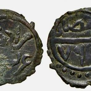  I. Murad döneminde ramazan ayı için bastırılmış bronz sikkeler bulundu