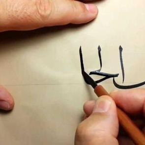 Sonsuz Akıştan İzler sergisi hatseverlerle buluşuyor!