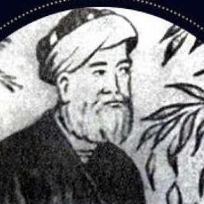 Molla Abdurrahmân Câmî anılıyor