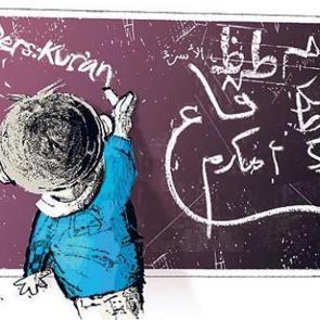 Veliler ve &ouml;ğrenciler dikkat: Se&ccedil;meli derslerde son g&uuml;n 17 Şubat! Uzmanlar uyarıyor