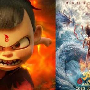 Çin'de "Ne Zha 2" çılgınlığı! Ülkede tüm zamanların en fazla izlenen filmi oldu