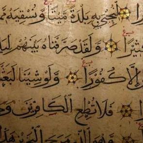 Hattat Hüseyin Kutlu “Kuranı Kerim’in Kitabeti”ni anlatacak