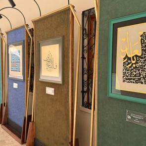 Albayrak Grubu'nun Adil-i Mutlak Hat Eserleri Sergisi Şanlıurfa'da 