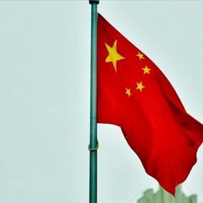 Çin, "ChinaSat-9C" iletişim uydusunu fırlattı