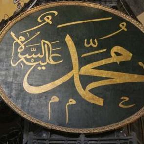 Tarih değişse de zihniyet değişmedi: İşte Hz. Muhammed (s.a.v)'in en büyük düşmanları!