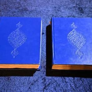 Yurt dışına kaçırılan nadide eserlerden ‘Kitab Şerhu’l-Esma’ yeniden Konya’da