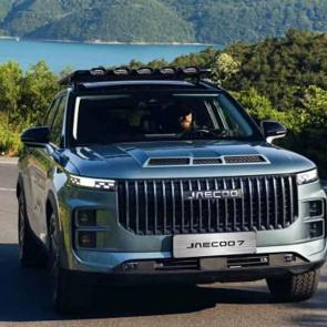 Jaecoo, satış sonrası hizmetlerini JService markasıyla yeniden şekillendirdi