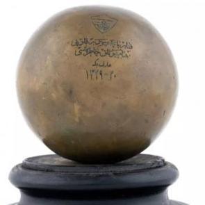 1912 yılında kazanmışlardı! Fenerbah&ccedil;e ilk kupasını satıyor