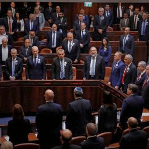 Trump'ın 20 maddelik Gazze planı İsrail Meclisi'nde kabul edildi!