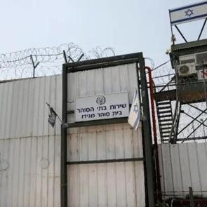 Ben-Gvir'den insanlık dışı teklif: 'Esirler timsahlarla &ccedil;evrili bir tesiste tutulsun'