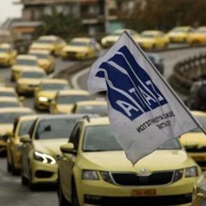 Atina'da taksicilerden 'elektrikli ara&ccedil;' grevi! 
