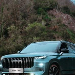 JAECOO 7 T&uuml;rkiye&rsquo;de zirveye yerleşti: Premium pazarda yeni lider!