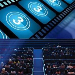 Rekor b&uuml;t&ccedil;e a&ccedil;ıklandı: Sinema filmlerine 57 milyon 827 bin lira destek